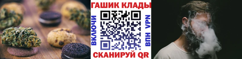 Cannafood конопля  Купить где  Туран 