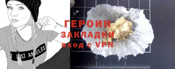 меф VHQ Каменногорск