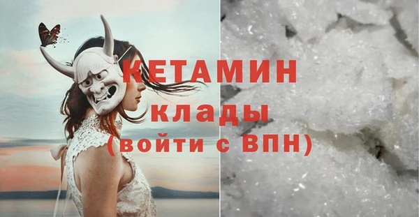 прущая мука Каменка