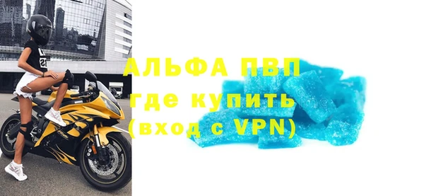 меф VHQ Каменногорск