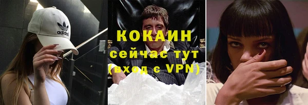 мефедрон VHQ Иннополис