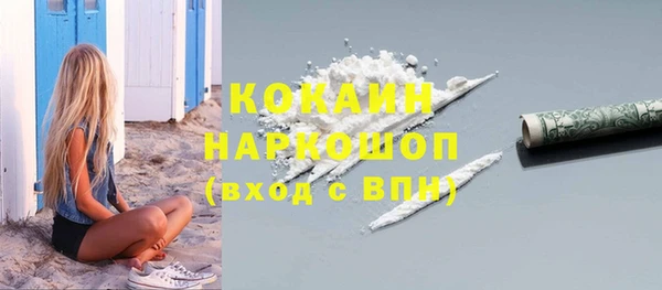 кокаин Каменск-Шахтинский
