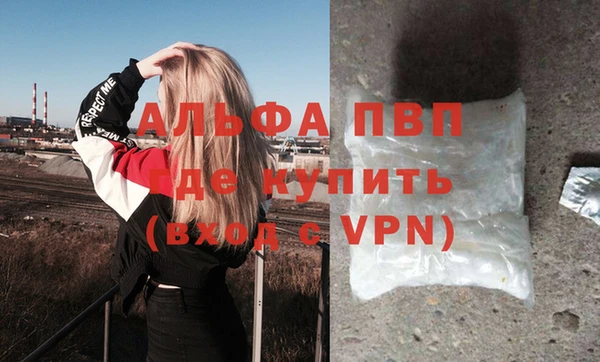 мефедрон VHQ Иннополис