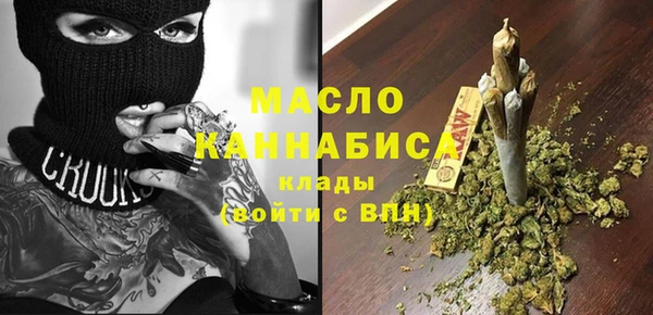 меф VHQ Каменногорск