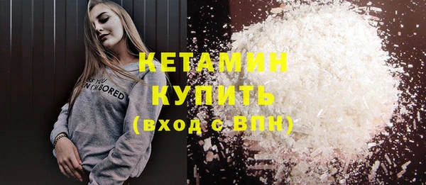 прущая мука Каменка