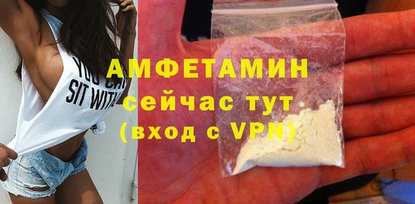 кокаин Каменск-Шахтинский