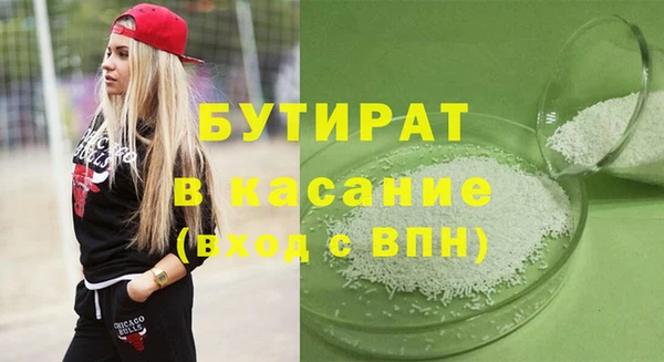мефедрон VHQ Иннополис
