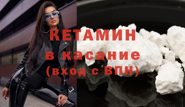 кокаин Каменск-Шахтинский