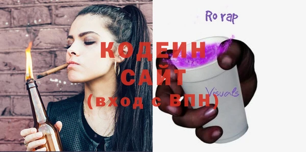 меф VHQ Каменногорск