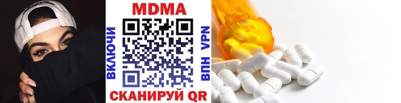 MDMA VHQ  Купить  Туран 