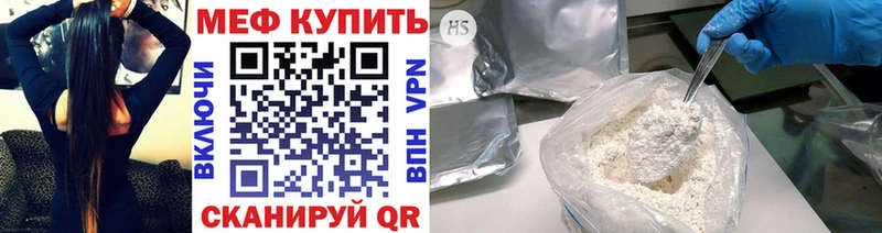 Купить  Туран  Меф кристаллы 