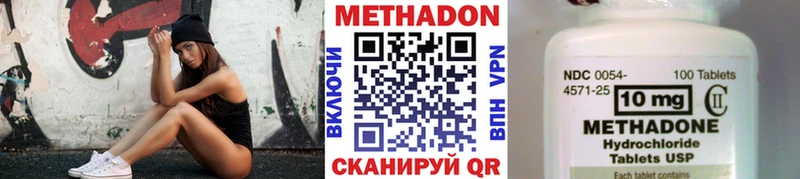 МЕТАДОН VHQ  Купить закладки  Туран 