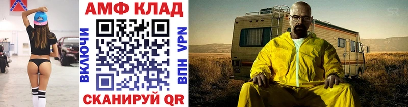 Купить где  Туран  Метамфетамин Methamphetamine 