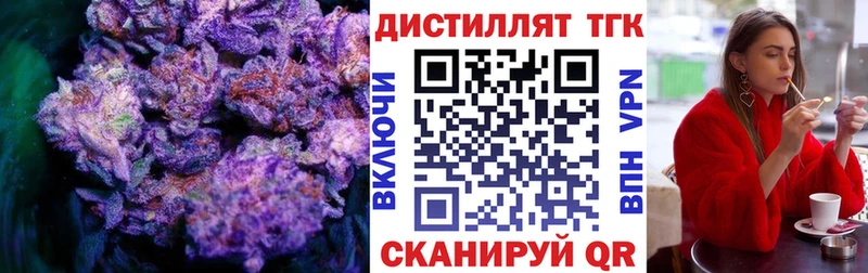 Дистиллят ТГК концентрат  Купить  Туран 